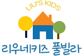 liuskidspoolvilla